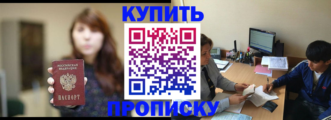 временная регистрация госуслуги в Рыльске