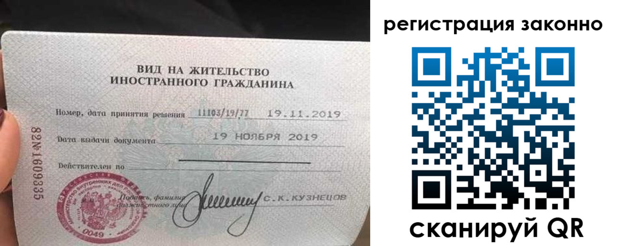 регистрация для дет. сада в Рыльске