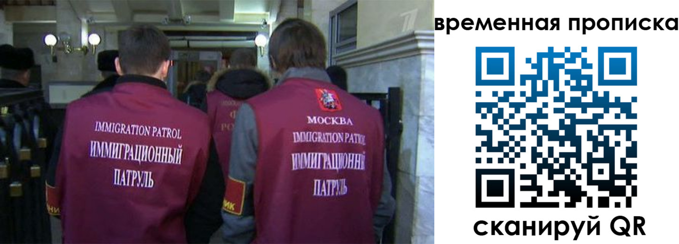 миграционный учет в Рыльске