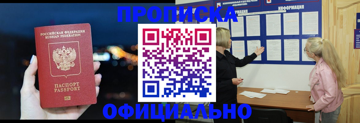 форма 3 в Рыльске